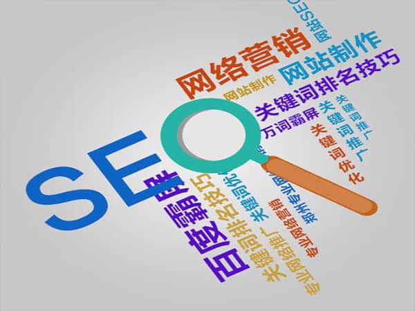 东川选择正规SEO公司,提升网站排名的明智之举